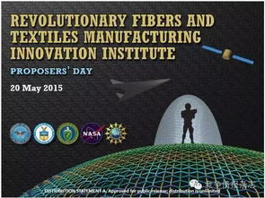 德美等發(fā)達(dá)國(guó)家新一代紡織革命