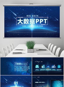 云計算服務 大數據概念、技術裝備與商務應用