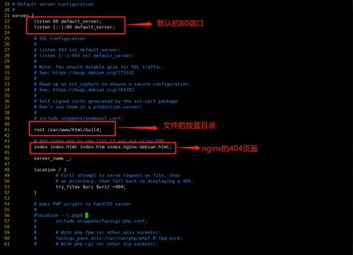 騰訊云服務器Windows環境下安裝、配置及停止Nginx服務指南