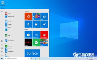 微軟Windows Lite系統再曝光 支持沙箱運行Win32應用，深化軟件開發新紀元