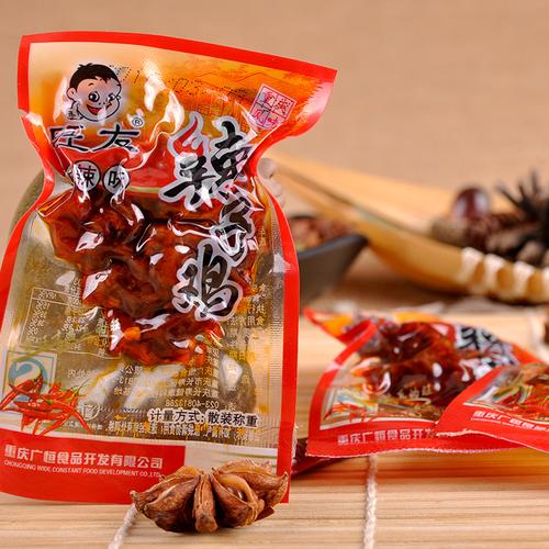 重慶特產旺友辣子雞休閑食品散裝麻辣雞丁小包裝雞肉零食批發(fā)5斤